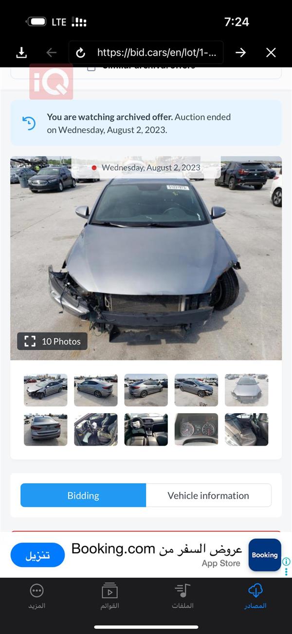 car image